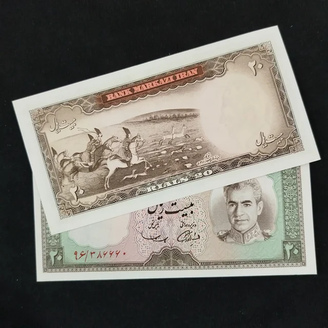 خرید جفت ۲۰ ریالی پهلوی شکارگاه بانکی | فروشگاه ماهک