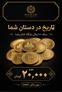 نمونه استوری